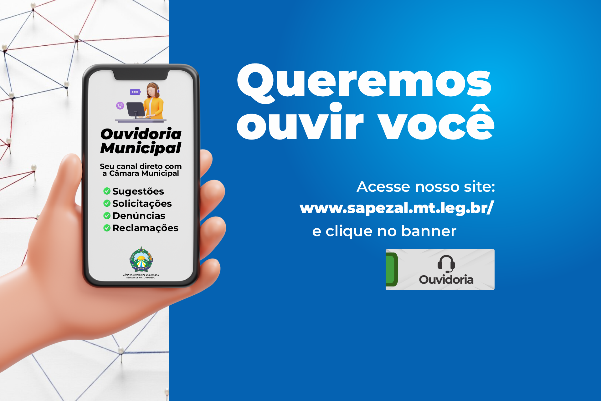 Queremos Ouvir Você! 📢